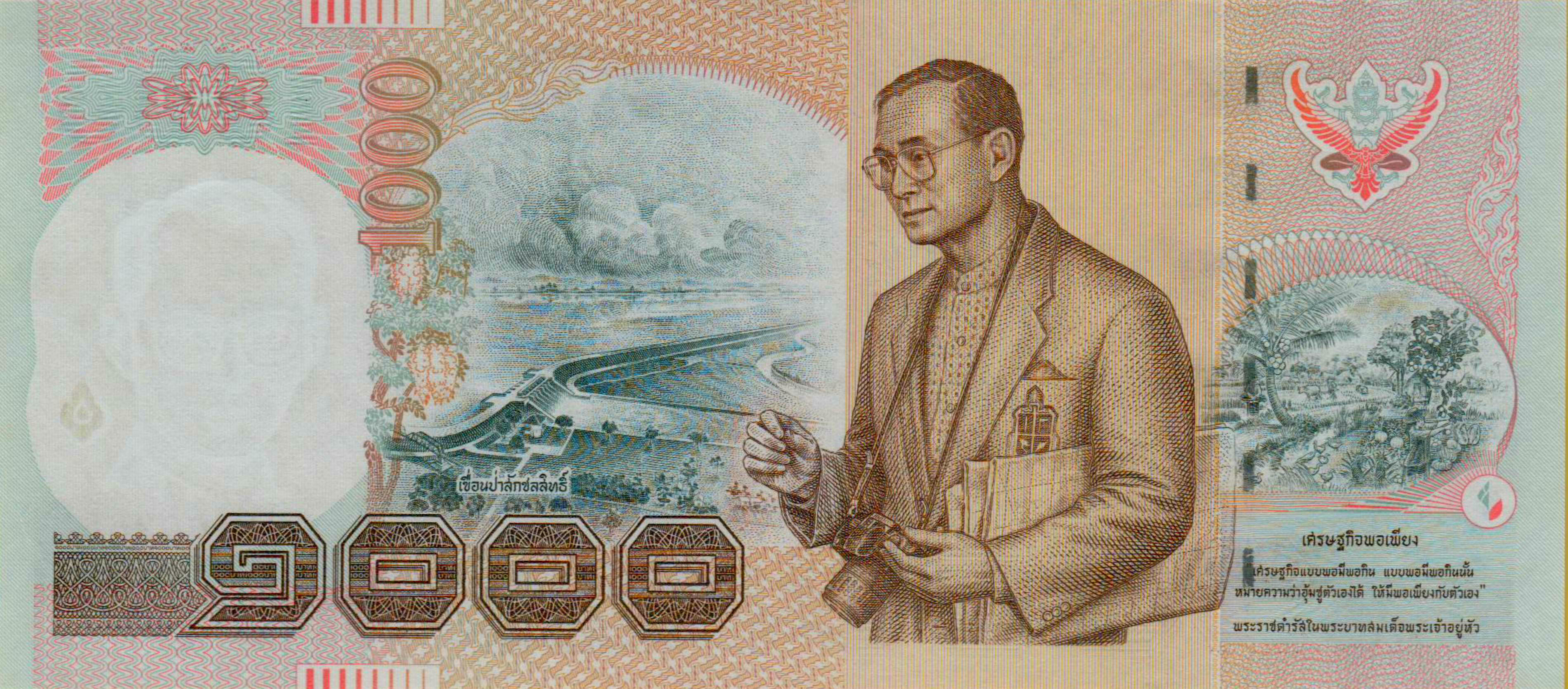 Thailand 1000 2000 aUNC P-108/3